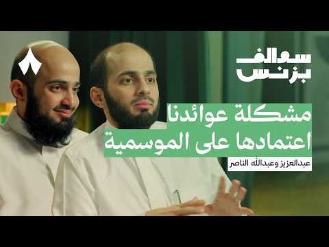 إذاعة ثمانية