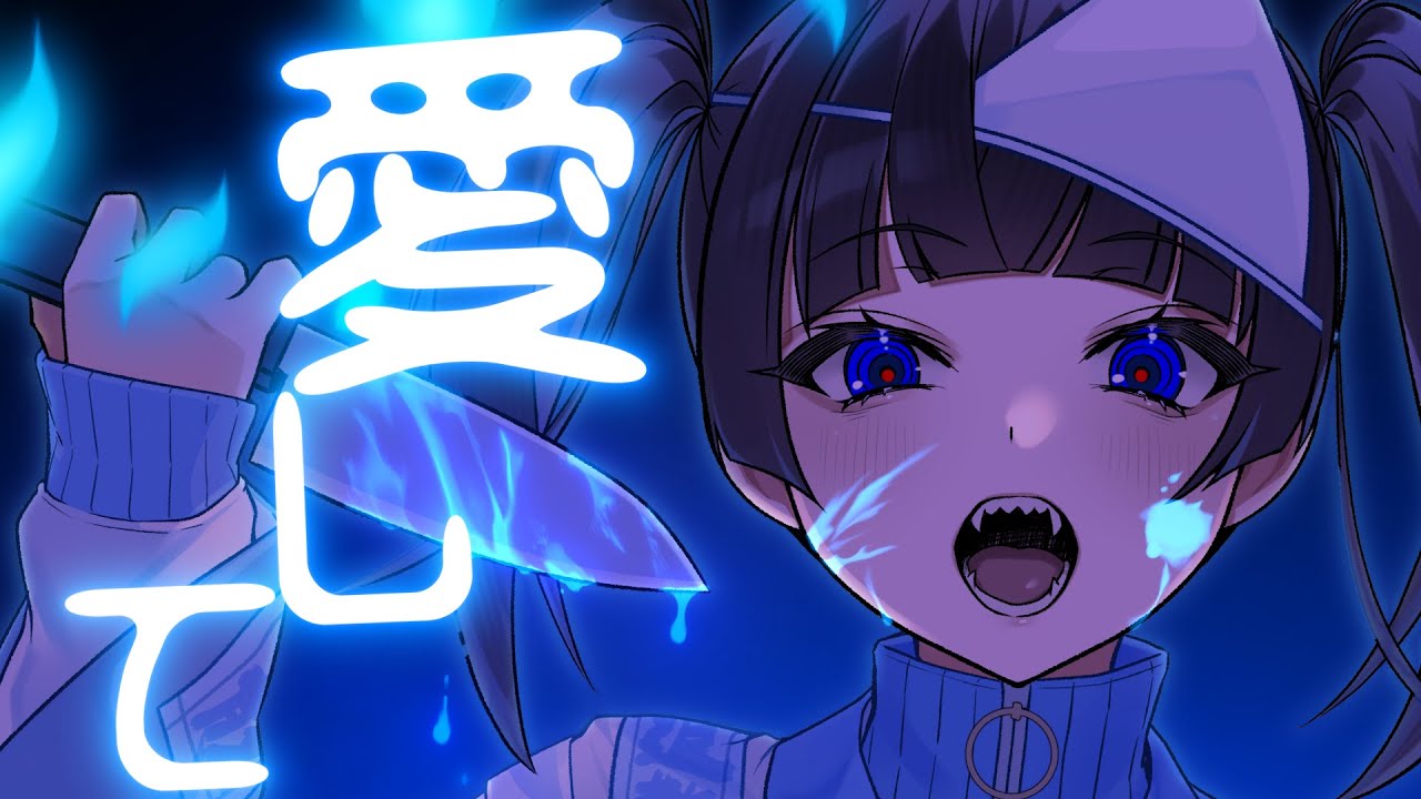 【#BOFET】お兄火 / Ponchi♪ feat.はぁち