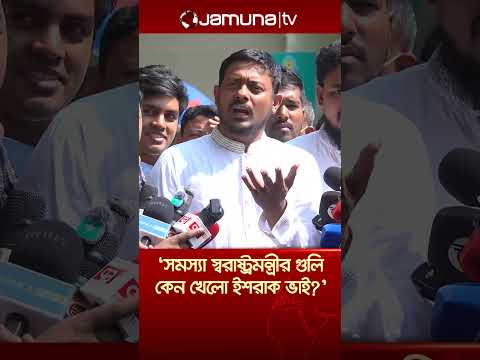 দোষ করে স্বরাষ্ট্রমন্ত্রী পাপে ভোগে আরেকজন: পাটওয়ারী #patwari #ncp #homeminister #jamunatv