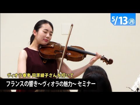190021  90秒で早わかり宮崎大学TOPICS　2019年5月