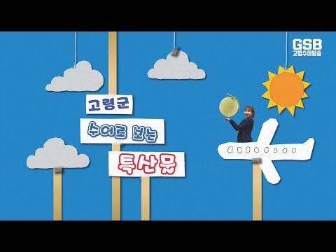 「감자」의 한국수어 표현