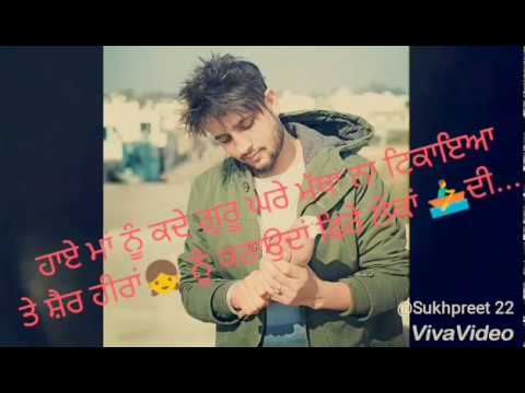 (Dubai Wale Sheikha Di) Vocal-Sukh Dhaliwal| Lyrics-R Nait|