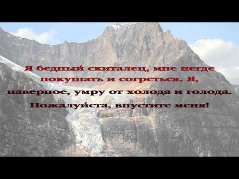 Вечерние рассказы для детей. История 019