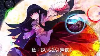東方 御伽噺のカラクリは を歌ってみた 歌詞付 تحميل اغاني مجانا