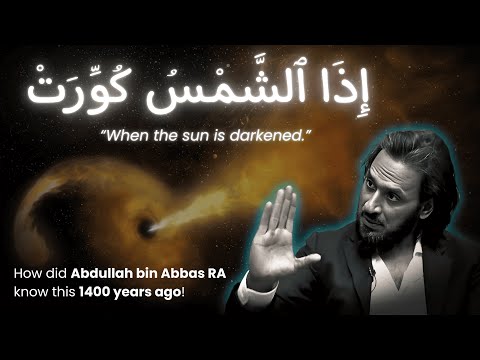 Dying Star by Sahil Adeem | Abdullah bin Abbas RA Explained this 1400y ago | #SahilAdeem