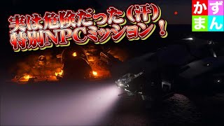 #19 体調不良おじさんから特別任務だ！【STARCITIZEN-スターシチズン】
