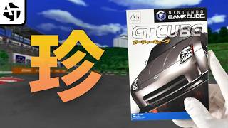 知る人ぞ知る珍車の宝庫作「GT CUBE」のロマンとアニメグラフィック【ゲームキューブ】