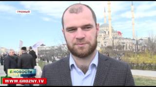 День Конституции Чеченской Республики был и остается всенародным праздником