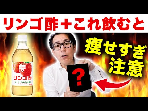 リンゴ酢で体重を減らす:これがその仕組みです 植物