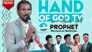 #subscribe HAND OF GOD TV channel