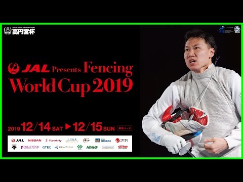 Tokyo 2019 Team World Cup - colored pistes - Piste Green