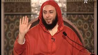 الدرس 100 كرسي الإمام مالك مادة الفقه المالكي للدكتور سعيد الكملي image