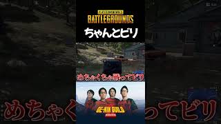 ちゃんと最後まで戦ってビリになりました。