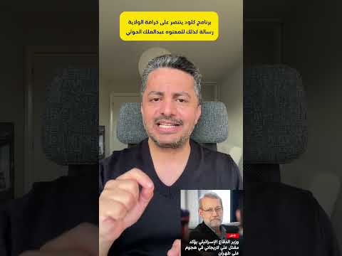 Yemeni Windows Media