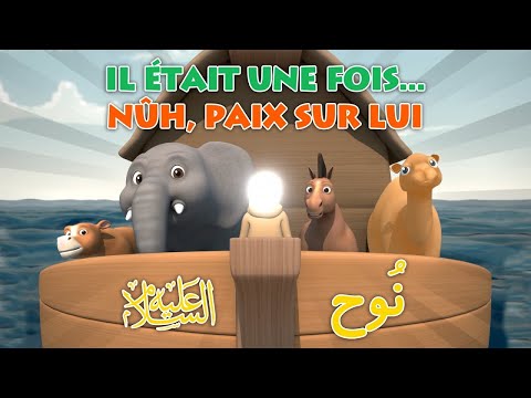 Il était une fois... Nûh, Paix sur lui - Français - Clip Officiel