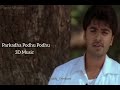 Paarkadha Podhu Podhu MP3 Song From Kadhal Azhivathillai 3D Music Use For Better Experience