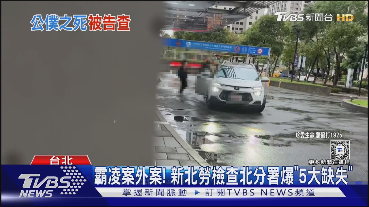 霸凌案!謝宜容列瀆職被告 檢調出手偵辦