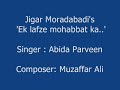 Abida Parveen