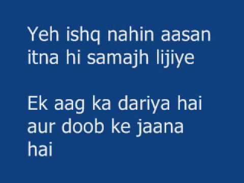 Abida Parveen sings Jigar Moradabadi's 'Ek lafze mohabbat ka...'