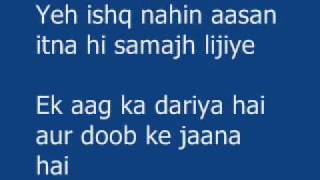 Abida Parveen sings Jigar Moradabadi's 'Ek lafze mohabbat ka...'
