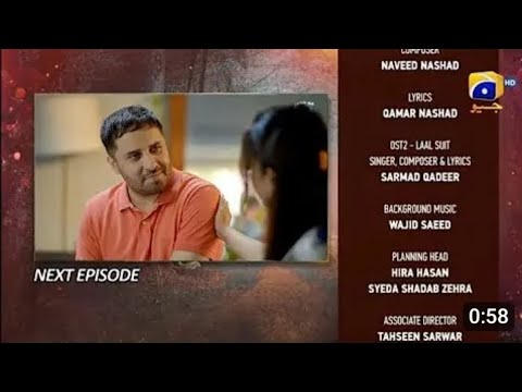 Dao Epi 64 Promo | Dao Episode 64 Teaser and Promo | #humtv #viral