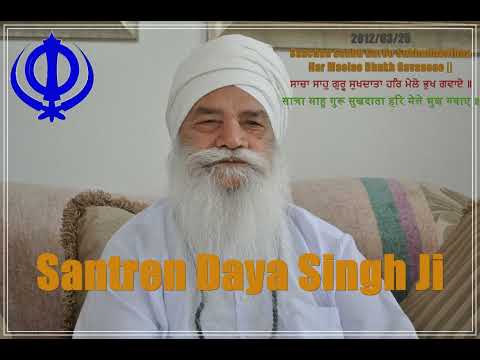 Santren Daya Singh Ji || Sacha Sahu Guru Sukh Data Har Me (2012/03/25)