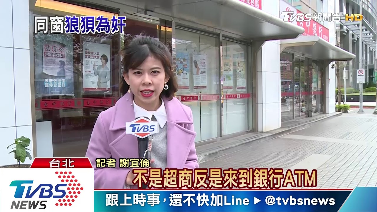 稱月領獎金開超跑 男吸收同校學弟洗錢