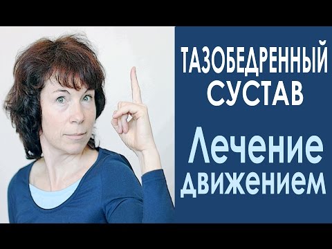 Народное средство для лечения суставов с желатином Неопреновый фиксатор коленного сустава fosta f 1258 купить