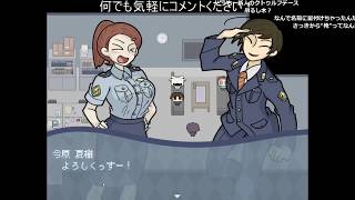 【クトゥルフ神話RPG】神話警察24時　やります！