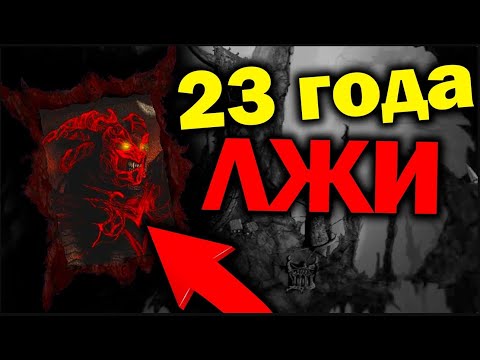 Самый Достоверный Перевод Легионов Disciples 2!