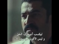 لقطه من مسلسل القبضاي بدايت الجزء3