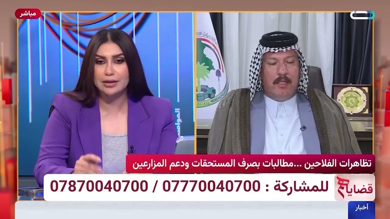 فيديو | الجمعيات الفلاحية : تظاهراتنا كانت للمطالبة بصرف المستحقات المتأخرة ولم نحتك بالقوات الامنية