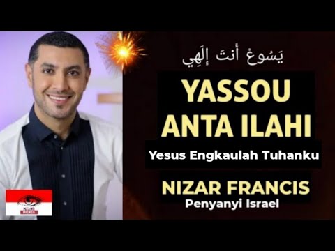 Yassou Anta Ilahi (Nizar Francis) - Yesus Engkaulah Tuhanku | يَسُوعْ أَنتَ إِلَهِي