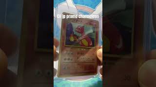 Charmeleon promo #pokemontcg
