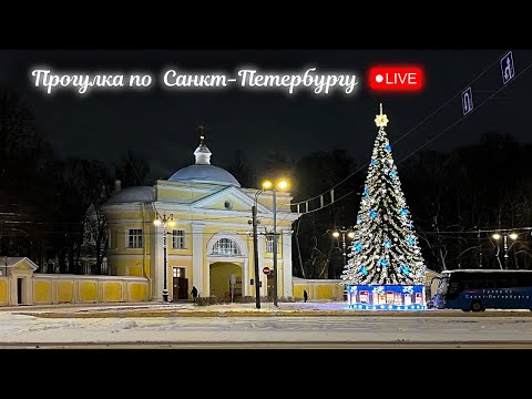 Новогодний Санкт-Петербург Прогулка по центру города. 