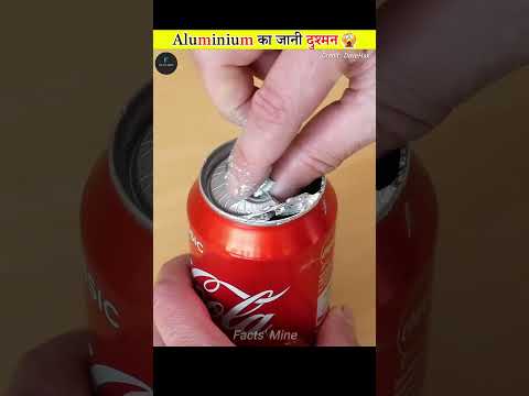 Aluminium का जानी-दुश्मन