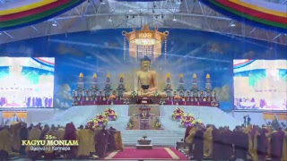 Chinese Monlam Day 6 PM