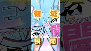 乙女の領域展開！#ちぇるまり100 #歌い手好きと繋がりたい #歌ってみた #実力派 #女声