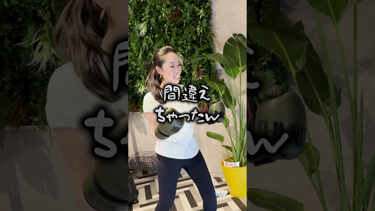 パンチ！【ベストオブミス埼玉】