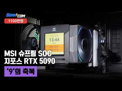 Thermalright Phantom Spirit 120 VISION EVO ����