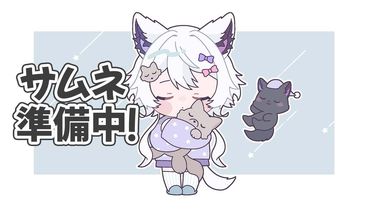 【朝活】早起きさん集合！今日の天気読み上げます【VTuber】