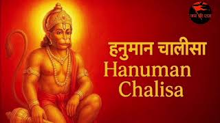 Download lagu श्री हनुमान चालीसा #hanumanchalisa #trendingvideo #hindugod mp3