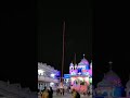 manmad gurudwara shri guptsr sahib program of gurunanak dev g gurupurab ❤️