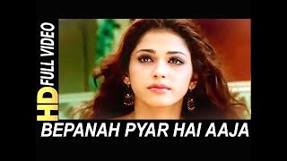 Download lagu Bepanah Pyar Hai Aaja HD Video Song | Krishna Cottage (2004) | Sohail Khan | Shreya Ghoshal mp3 Download lagu Bepanah Pyar Hai Aaja HD Video Song | Krishna Cottage (2004) | Sohail Khan | Shreya Ghoshal mp3
