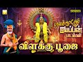 மலைக்கு போகமுடியாமல் தவிக்கிறோம் வி�