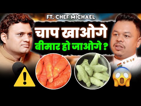 5-Star Hotel Food Secrets | Street Food Dangers | Chef Ravi Michael | Healthy Podcast