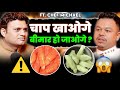 5 Star Hotel Food Secrets Street Food Dangers Chef Ravi Michael Healthy Podcast
