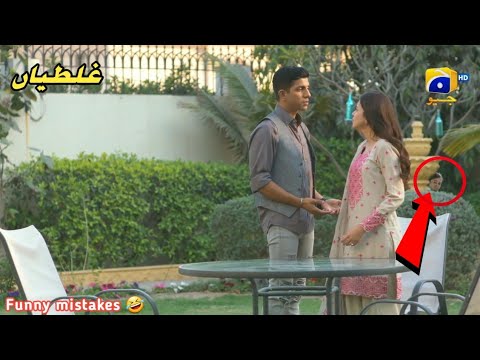 Sirf Tum Episode 46 - Sirf Tum Episode 48 Teaser - Mistakes - Har Pal Geo Drama