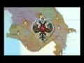 Переселение армян в Карабах - 1 