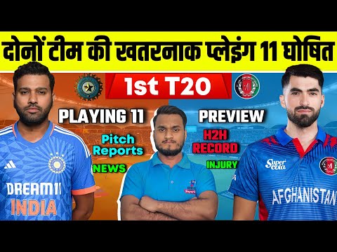 India Vs Afghanistan 1st T20 Match 2024 Playing 11, Preview, Pitch Report, H2H, Record, Injury, News
